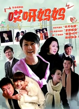 x67国产剧情AV大哥不在家玩长腿漂亮嫂子[780M]